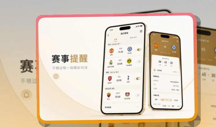 MK体育手机端赛事入口界面